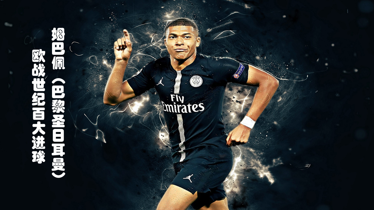 中国棒球未来十年展望