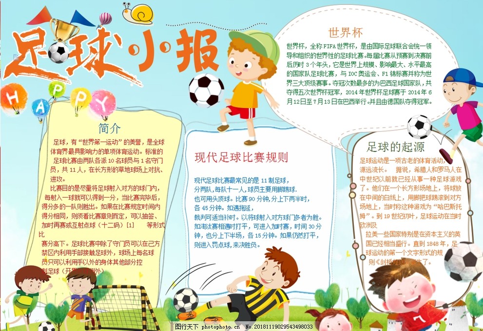 2006 第一届 WBC：日本队在决赛中击败古巴，捧起首届世界棒球经典赛冠军奖杯